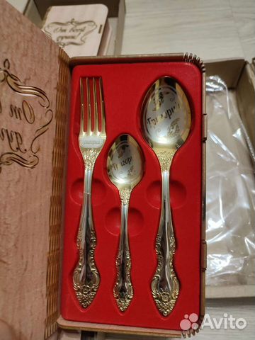 Набор именных столовых приборов