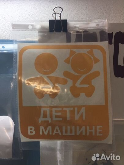 Виниловые наклейки на авто