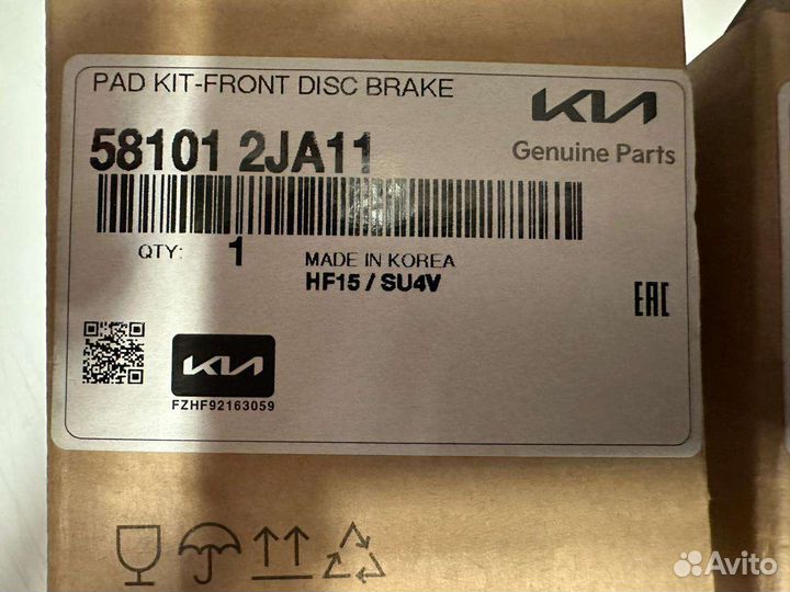 Тормозные колодки kia Mohave