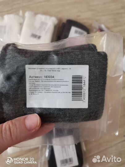 Манжеты для одежды