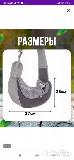 Переноски, домики, лежанки для кошек и собак