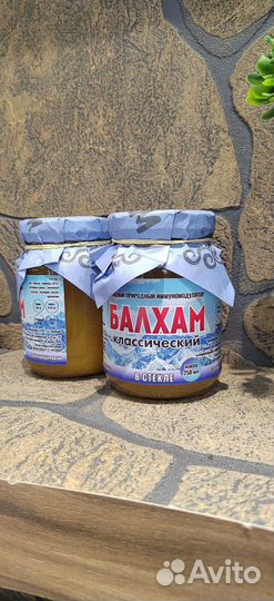 Балхам от кашля, ларингита, пневмонии и т д