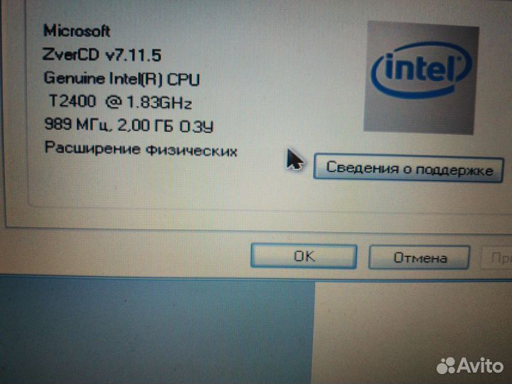 Мультимедийный Ноутбук A6J