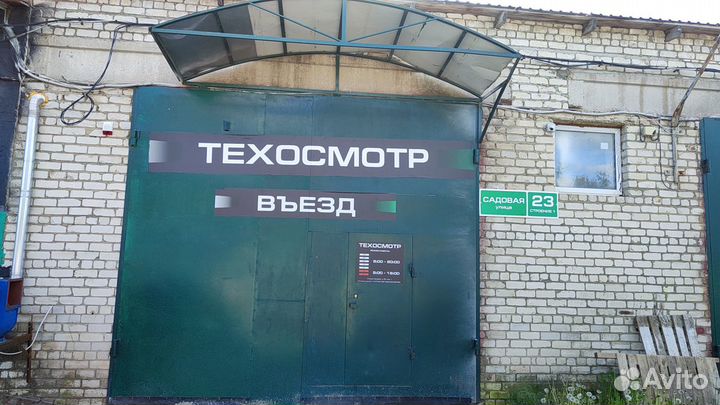 Техосмотр Кораблино