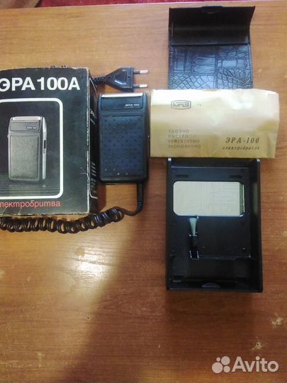Электробритва эра 100