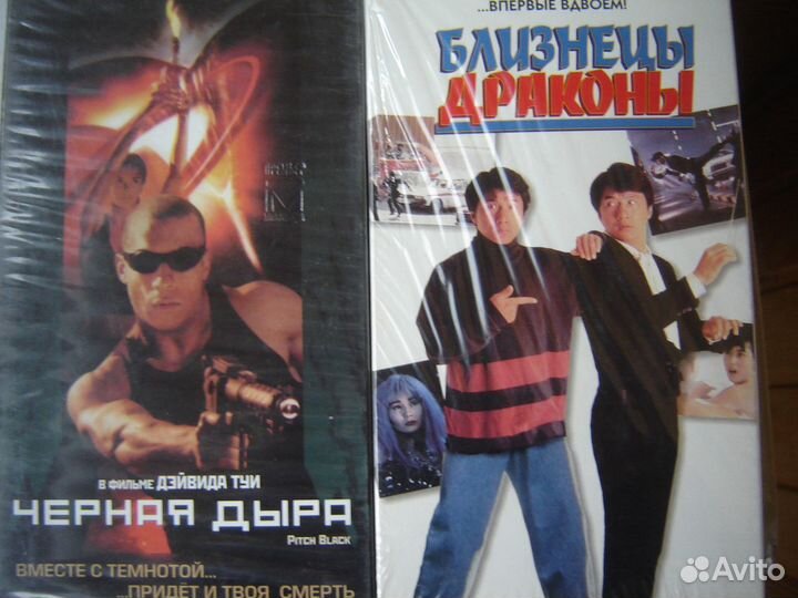 Видеокассета новая коллекционная