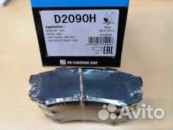 Колодки тормозные дисковые + противоскрипные пл