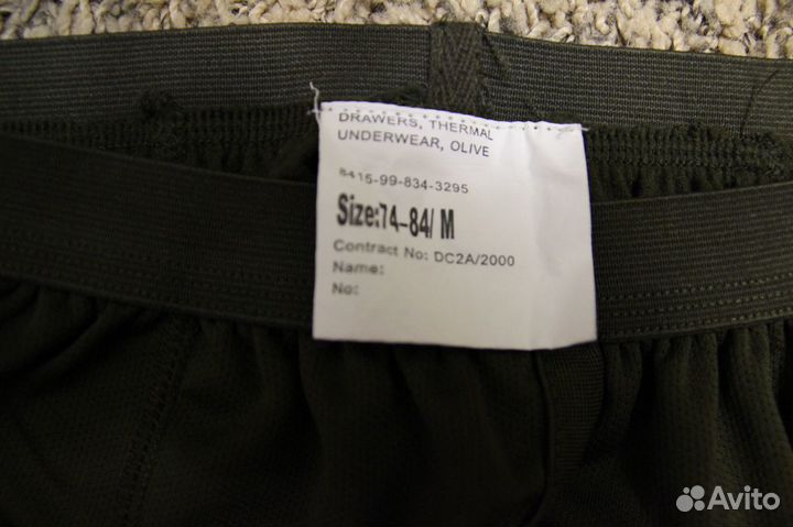 Кальсоны Сооlmax армии Великобритании