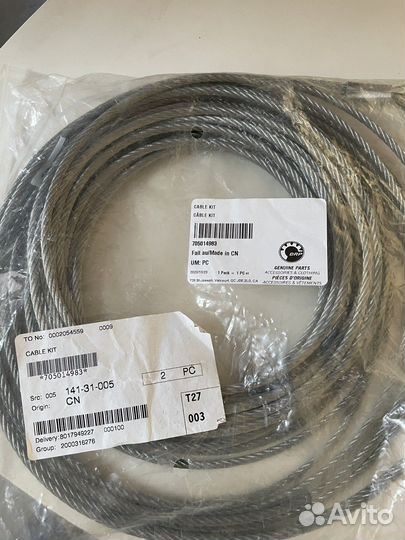 Трос лебедки стальной BRP