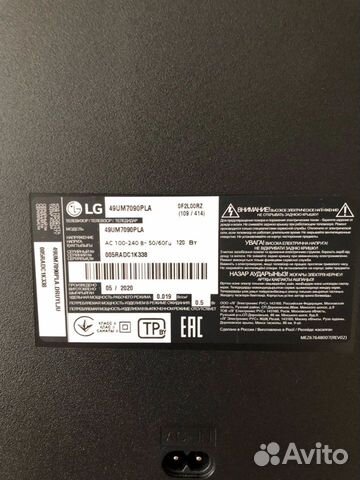 Lg 55uk6450plc нет изображения