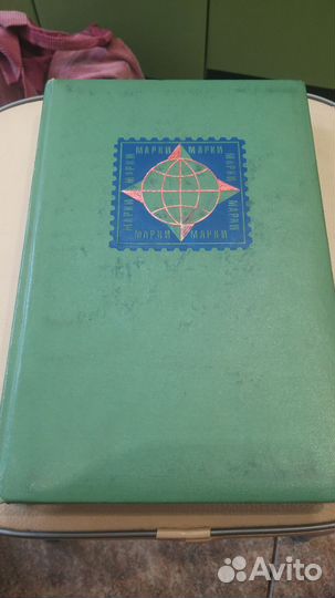 Почтовые марки часть 1