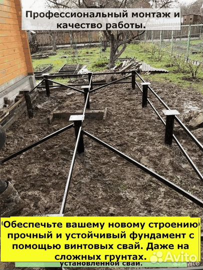 Установка винтовых свай на этой неделе
