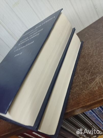 Е. Блаватская. Тайная Доктрина в 2 х томах