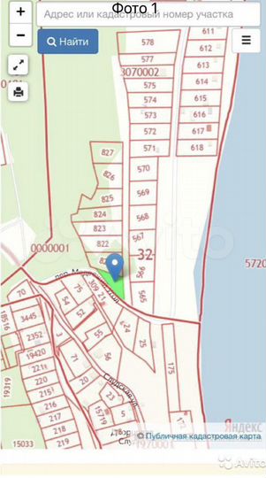 Участок 10 сот. (СНТ, ДНП)