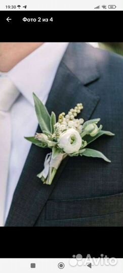 Бутоньерка