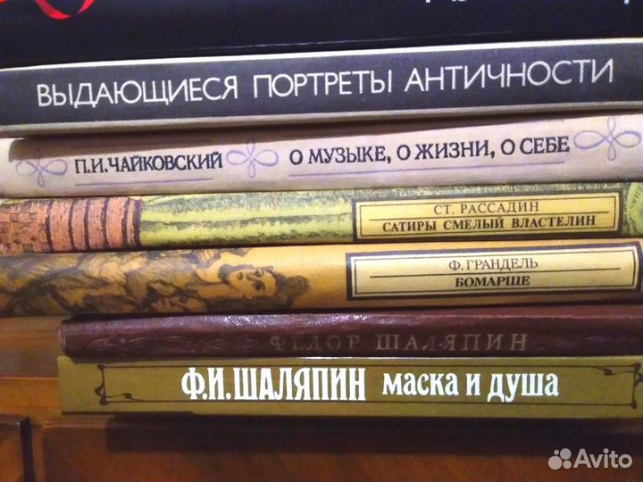 Книги о людях искусства