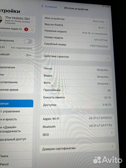 iPad 8 2020 wifi 32gb