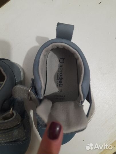 Ботинки детские котофей 21 рр