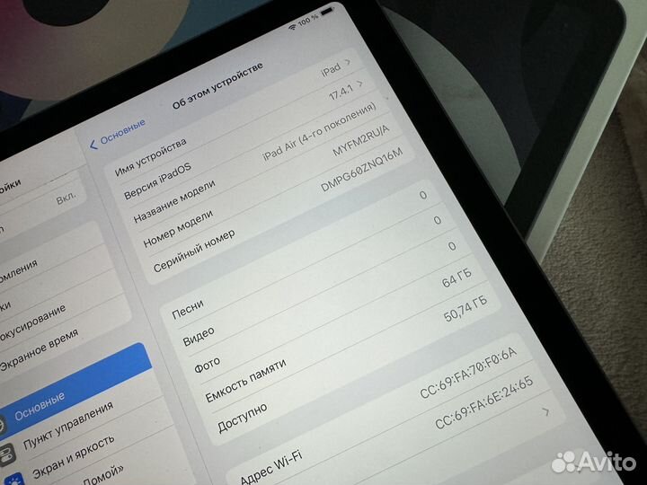 iPad Air 4 64gb 2020 WiFi