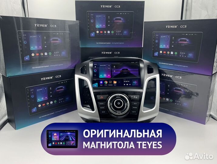 Магнитола на андройде Teyes CC3 3/32 для Форд Фоку