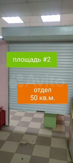 Торговая площадь, 30 м²