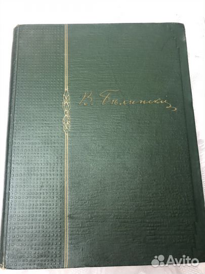 Антикварные книги