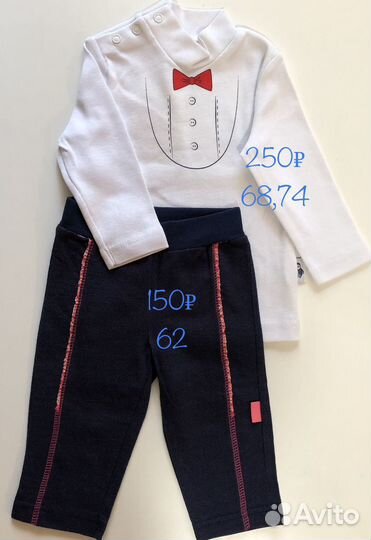 Детская одежда для мальчиков новая