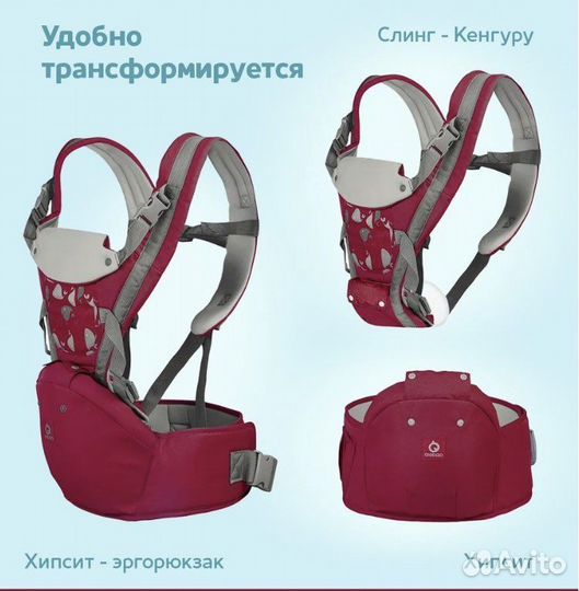 Рюкзак кенгуру