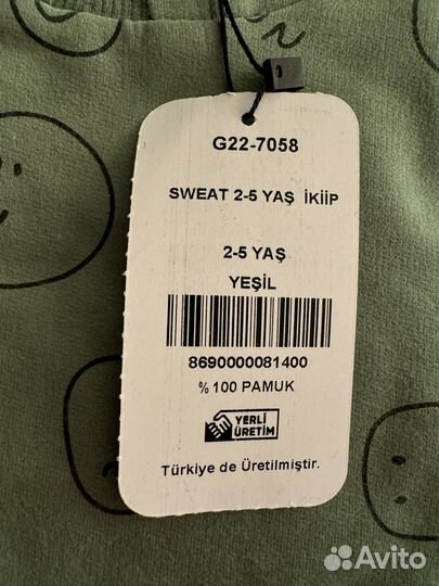 Свитшот детский новый