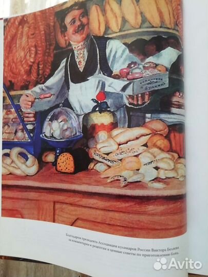 Кулинарные рецепты