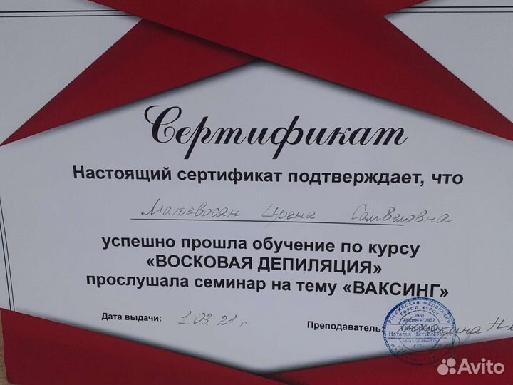 Красота и здоровье