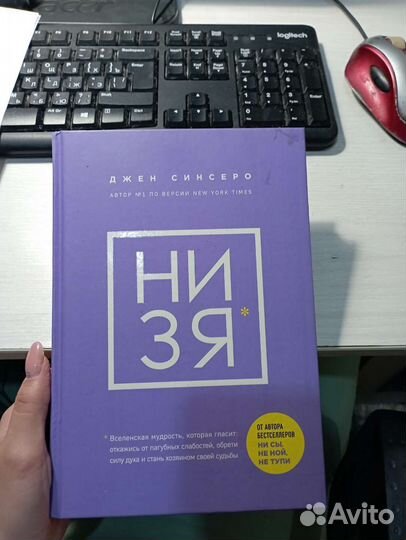 Книги о психологии