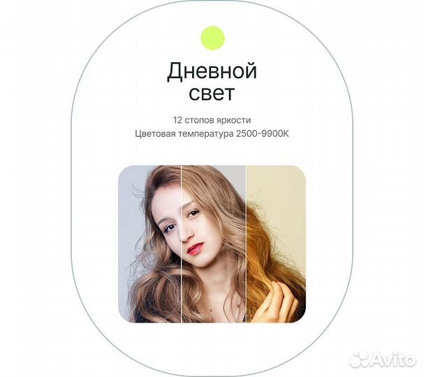 Светодиодный осветитель Raylab RL-LED09RGB 2500-99