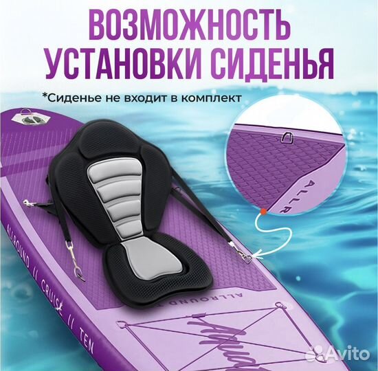 Sup Board Aquaplanet, Сап Доска, Сапборд