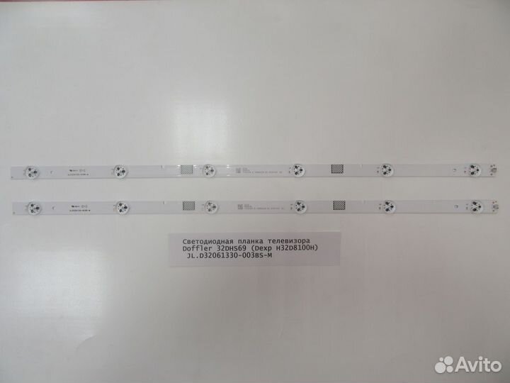 Детали телевизора Doffler EN2B27DF (32DHS69)