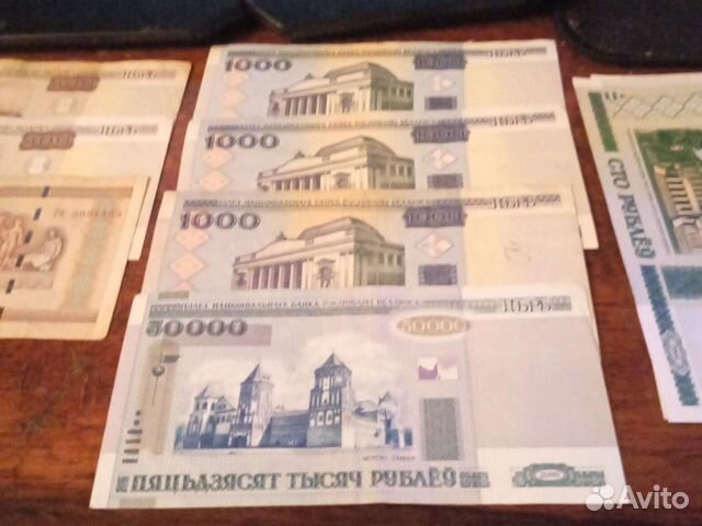 Белорусские рубли 2000 год