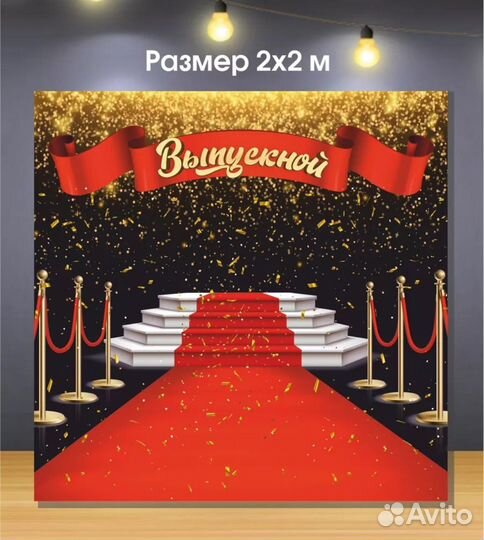 Стойка для баннера + баннера в аренду