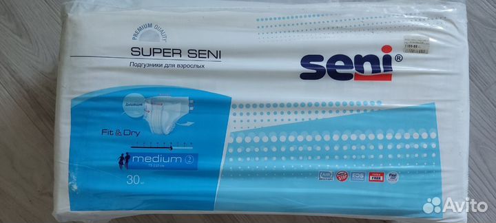 Подгузники для взрослых super seni