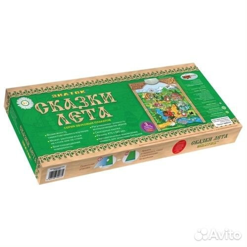Электронные плакаты