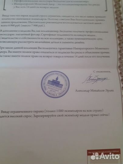 Коллекционная икона в золоте икона св.Матрона