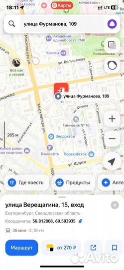 Сниму квартиру на длительный срок