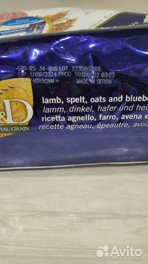 Корм для кошек farmina nd adult