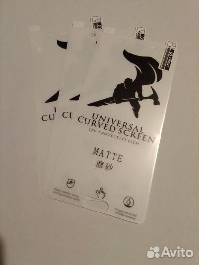 Комплект из 3-х матовых пленки на телефон