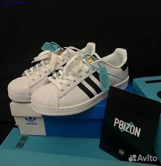 Кроссовки adidas superstar оригинал