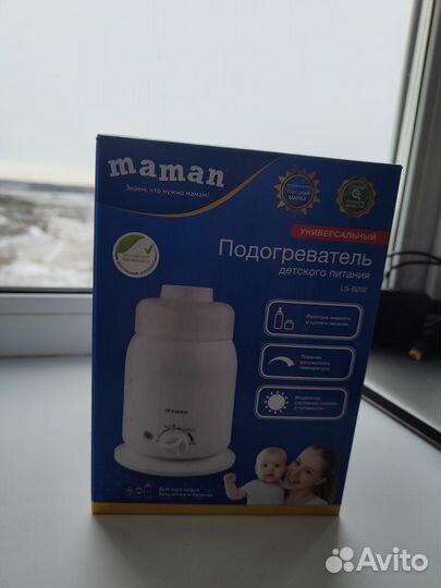 Подогреватель для бутылочек Maman LS-B202