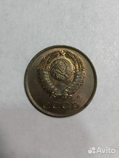 3 копейки 1991 года л