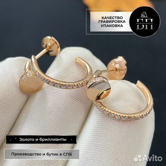 Серьги Cartier из розового золота 0,42ct