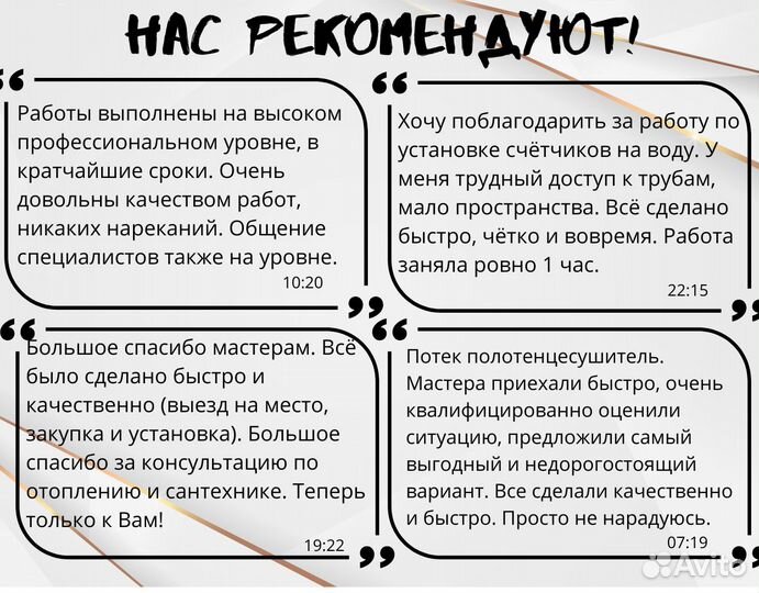 Услуги сантехника. Установка душевой кабины