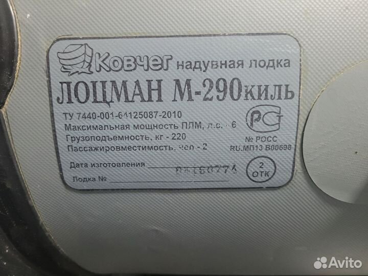 Мотором HDX 3.6