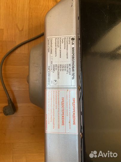 Микроволновая печь lg с функцией Гриль, V 39 л